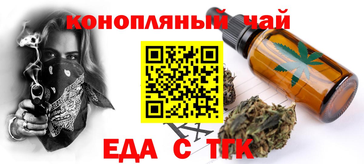 МЕФ кристаллы  НБОМе  ГАШ  Вход с VPN  Кокаин  ГАШ  Жуковский  Марихуана 