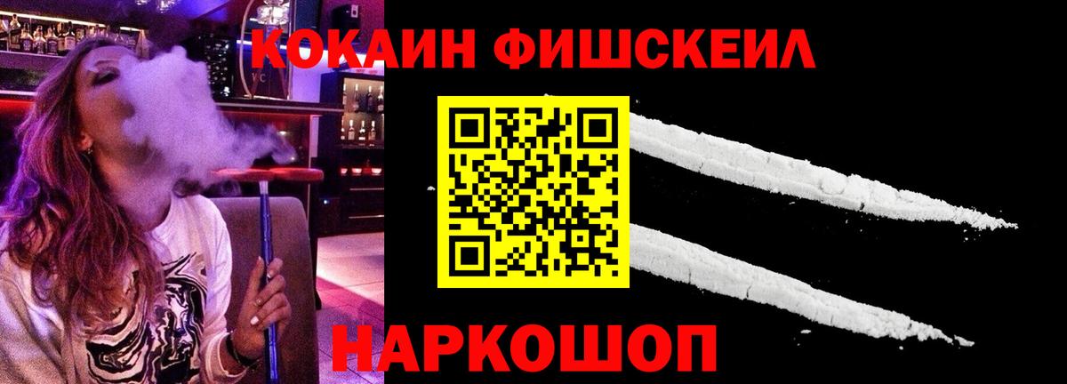 COCAIN 98% Жуковский