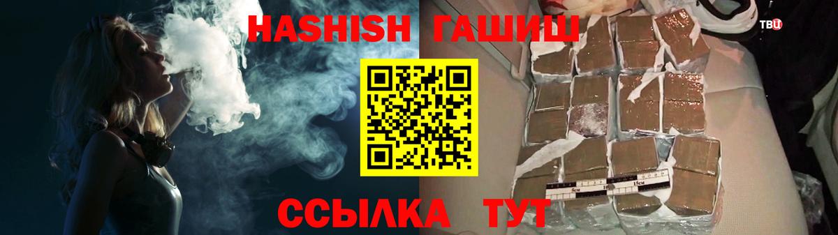 Жуковский  Гашиш гашик  Вход с VPN 