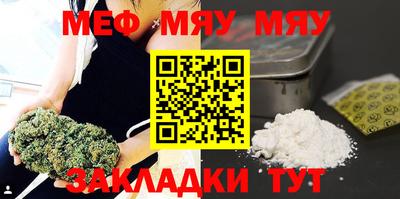 каннабис Кунгур