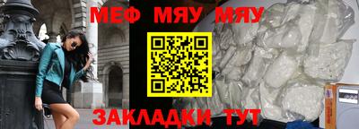 стафф Кулебаки
