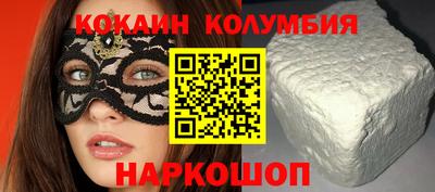 каннабис Кунгур