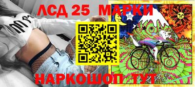 стафф Кулебаки