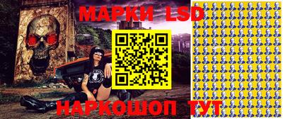 каннабис Кунгур