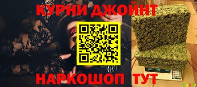 каннабис Кунгур