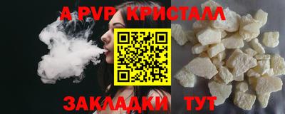 дживик Кумертау
