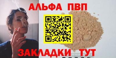 стафф Кулебаки