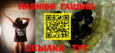 каннабис Кунгур