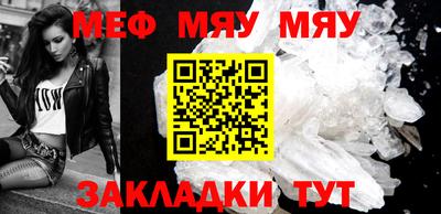 стафф Кулебаки