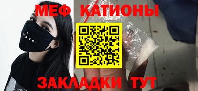 стафф Кулебаки