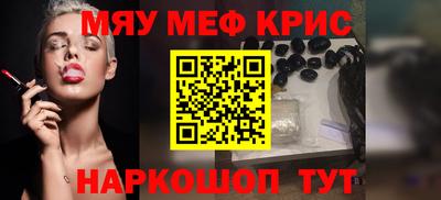 стафф Кулебаки