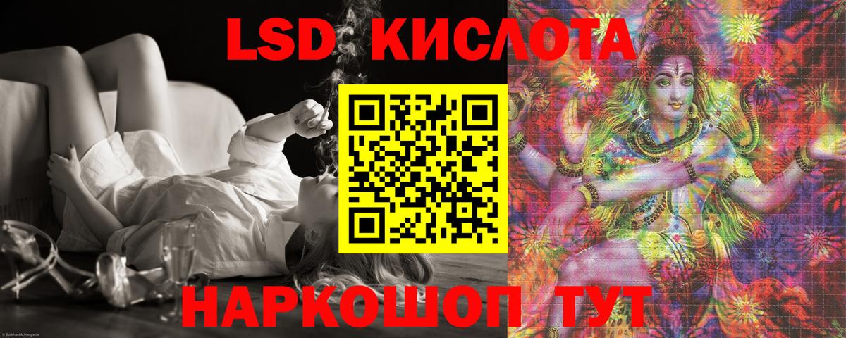 ЛСД экстази ecstasy  ЛСД экстази ecstasy  Вход с VPN  LSD-25 экстази  Жуковский 