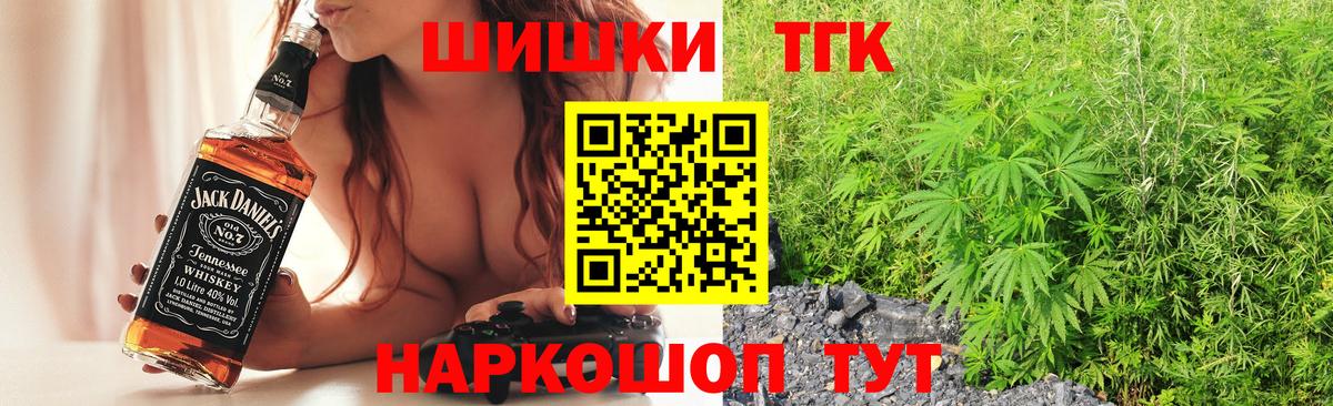 Канабис Ganja Жуковский